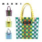 ショッピングtokia MARNI マルニ MARNI KIDS マルニ キッズ マルチカラー ウーブン マイクロ バスケットバッグ かごバッグ M00178 M00IW 0M215 0M340 0M536 0M845