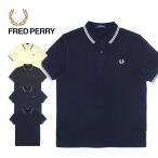 ショッピングtokia FRED PERRY フレッドペリー 半袖 ポロシャツ トップス M3600 238 T55 U36 U93 U99 メンズ レディース ネイビー グレー アイボリー イエロー プレゼント 送料無料