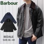 Barbour バブアー BEDALE WAXED COTTON ビデイル ワックスドコットン オイルジャケット コート ロゴ刺繍 撥水 ブラック MWX0018 母の日