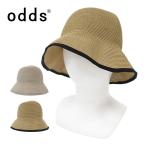 ショッピング麦わら帽子 odds オッズ WASHABLE HAT ウォッシャブルハット 帽子 洗濯ネット付き 麦わら帽子 つば広ハット 洗える 洗濯可 日除け od241-0410 国内正規品 レディース