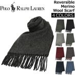 並行輸入品 POLO RALPH LAUREN ポロ ラルフローレン Reversible Merino Wool Scarf リバーシブル メリノ ウール スカーフ マフラー ストール イタリア製 PC0004