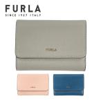 並行輸入品 FURLA フルラ BABYLON WALLET PCZ0UNO B30 三つ折り財布 財布 コンパクト財布 ミニ財布 メンズ レディース グレー ブルー ピンク ギフト