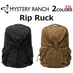 クーポン配布中!MYSTERY RANCH ミステリーランチ RIP RUCK リップラック バックパック リュック リュックサック バッグ メンズ 22L