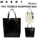 ショッピングtokia 並行輸入品 MARNI マルニ PVC TRIBECA ショッピングバッグ SHMQ0000A3 P3572 トートバッグ バック バイカラー リバーシブル