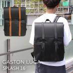 クーポン配布中!GASTON LUGA ガストンルーガ SPLASH 16 スプラッシュ 8101 8102 バックパック 20L 16インチPC A4 メンズ ブラック ブラウン 通勤 通学 送料無料