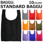 Yahoo! Yahoo!ショッピング(ヤフー ショッピング)並行輸入品 BAGGU バグー バグゥ STANDARD BAGGU スタンダード バッグ トートバッグ エコバック ショッピングバッグ 折りたたみ 収納 レディース ギフト