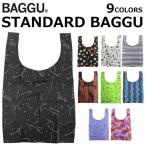 BAGGU バグー バグゥ STANDARD BAGGU スタンダード バッグ トートバッグ エコバック ショッピングバッグ 折りたたみ 収納 レディース プレゼント ギフト 母の日