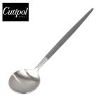 Cutipol クチポール GOA ゴア Tea spoon テ