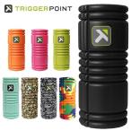 TRIGGERPOINT トリガーポイント GRID Foam Roller グリッドフォーム ローラー トレーニング 筋トレ ストレッチ 体幹 350327 筋膜リリース 送料無料