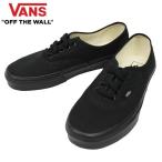 VANS ヴァンズ AUTHENTIC オーセンティック 靴 シューズ スニーカー メンズ レディース ユニセックス VN000EE3BKA ブラック