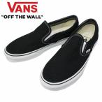 クーポン配布中!VANS ヴァンズ Classic Slip-On クラシック スリッポン 靴 シューズ スニーカー メンズ レディース ユニセックス VN000EYEBLK ブラック