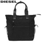 クーポン配布中!DIESEL ディーゼル F-URBHANITY TOTE 2WAY トートバック メンズ ブラック A4 X05475 P1516