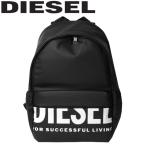 クーポン配布中!DIESEL ディーゼル F-BOLD BACK III ボールド バック 3 バックパック リュック デイパック メンズ ブラック X07350-P3188-T8013 送料無料