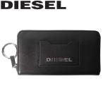 DIESEL ディーゼル GRANATO LC グラナト LC 長札 長財布 ロングウォレット メンズ レディース ブラック X07745 PR044 T8013 送料無料