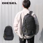 DIESEL ディーゼル Berlyn Urbn Net Backpack バックパック リュック リュックサック デイパック バッグ メンズ ブラック 黒 20L X09354-P5196-T8013 父の日