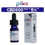 CBDオイル(10ml)　pike  ナチュラル　CBD 含有率5％・500mg