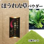  бесплатная доставка овощи пудра шпинат пудра 40gx2 местного производства 100% нет пестициды овощи порошок здоровье красота 