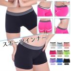 ショーツヒップハンガーポイント消化...