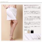 Yahoo! Yahoo!ショッピング(ヤフー ショッピング)シルク ペチコート シルク１００％ レディースインナー 大人気 新作  シルク100％夏は涼しく 冬暖かい セール