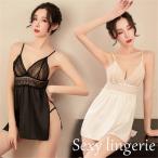  Lingerie реле s атлас нижнее белье женский baby doll нижнее белье комплект sexy гонки состязание нижнее белье сверху товар elegant симпатичный шорты есть распродажа 