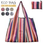 Yahoo! Yahoo!ショッピング(ヤフー ショッピング)エコバッグ レジ袋 折りたたみ 買い物バッグ 旅行バッグ オシャレ 大容量 撥水 レディース 柄 かわいい ショルダーバッグ プチプラ セール