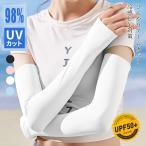  гетры для рук охлаждающий стиль UV перчатки палец дыра спорт одноцветный ... длинный выход перчатка UV меры гетры для рук женский взрослый симпатичный распродажа 