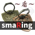  смартфон кольцо подставка van машина кольцо смартфон подставка падение предотвращение iphone аксессуары ..... удобный товары распродажа выгода tok2WEEKS распродажа 