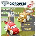 ディズニー クリーナーの人気商品 通販 価格比較 価格 Com