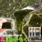  фукоидан вдоволь. море. super капот .... Cube 45 шт бесплатная доставка 