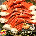  бесплатная доставка Boyle ..... очень большой zwai. пара 2kg