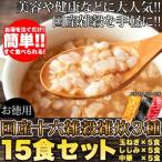  местного производства. злаки .16 вид экономичный местного производства 10 шесть злаки ..3 вид 15 порций комплект 