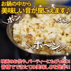  Popcorn для кукуруза Popcorn бобы ( бабочка модель )90g×8 пакет Yu-Mail рейс отправка бесплатная доставка 