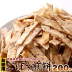 Yahoo! Yahoo!ショッピング(ヤフー ショッピング)青森県産ごぼう使用 サクサクごぼう煎餅 200g