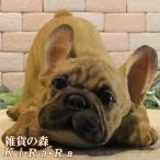 置物 動物 可愛い 犬の置物 フレンチブルドッグ リアル のびのび ドアストッパー フレブル オーナメント ガーデニング