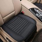 Big Ant(ビッグアント)車用シートクッション 通気性クッション PUレザーシートカバー 低反発 座布団 マット 運転席＆助手席 ストッパー付 収