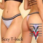 ショーツ レディース Tバック 綿 セクシー ストライプ ローライズ Tバックショーツ かわいい ランジェリー ストレッチ フィット 得トク