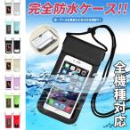  смартфон водонепроницаемый кейс подходит для всех моделей iPhone Galaxy Xperia AQUOS arrows max xs xr Huawei сенсорная панель супер водонепроницаемый модный ощущение роскоши выгода tok распродажа 