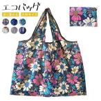 Yahoo! Yahoo!ショッピング(ヤフー ショッピング)エコバッグ レジ袋 折りたたみ 買い物バッグ 旅行バッグ 買い物袋 大容量 撥水 レディース 柄 かわいい ショルダー おしゃれ プチプラ セール