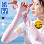  гетры для рук охлаждающий стиль UV перчатки палец дыра спорт одноцветный ... длинный выход перчатка UV меры гетры для рук женский взрослый симпатичный распродажа 