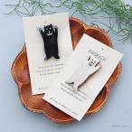 Bone ブローチ Stand Bear　ブローチ BROOCH スタンドベアー くま クマ ベア【ネコポス・コンパクト対応】