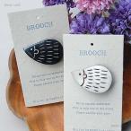 Bone ブローチ Harinezumi　ブローチ アクセサリー　ギフト プレゼント はりねずみ ハリネズミ【ネコポス3点まで・コンパクト対応】