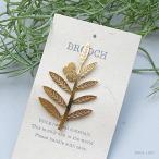 Brass Brooch　OLIVE　　ブラス 真鍮 BRASS ブローチ  オリーブ 【ネコポス1点まで・コンパクト対応】
