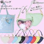 痛バッグトートビニールトートハート...