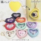  боль сумка боль ba The ka mart zakkamart Heart сумка акрил брелок для ключа ak ключ жестяная банка значок кейс очарование Heart организовать кейс 