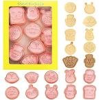 アンパンマン クッキー型 アンパンマン クッキー型抜き 10点セットアンパンマン、ばいきんまん、ドキンちゃん、しょくぱんまん、カレーパンマン、メ