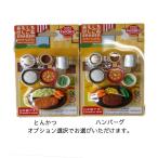 イワコー ブリスターパック消しゴムファミリーレストラン