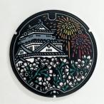  канализационный люк товары 3D craft жестяная банка bachi префектура Аичи Okazaki город 