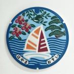  канализационный люк товары 3D craft жестяная банка магнит Kanagawa префектура лист гора блок 