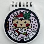 �}���z�[���O�b�Y�J�^�k�L�����O�����@�Ȗ،��Ƃ��܂邭��