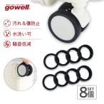  литейщик покрытие 8 штук | gowellgo- well тихий звук стопор чемодан покрытие литейщик литейщик стопор царапина предотвращение шум подавляет 